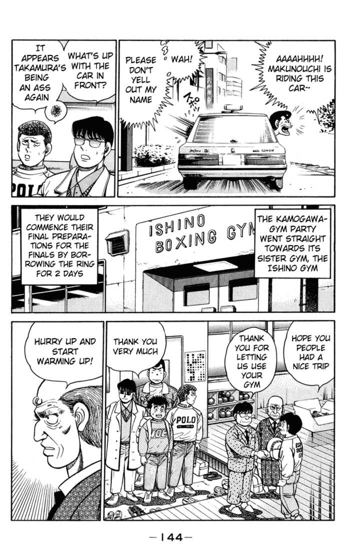 Hajime no Ippo Vol.11 Chapter 095 page 4