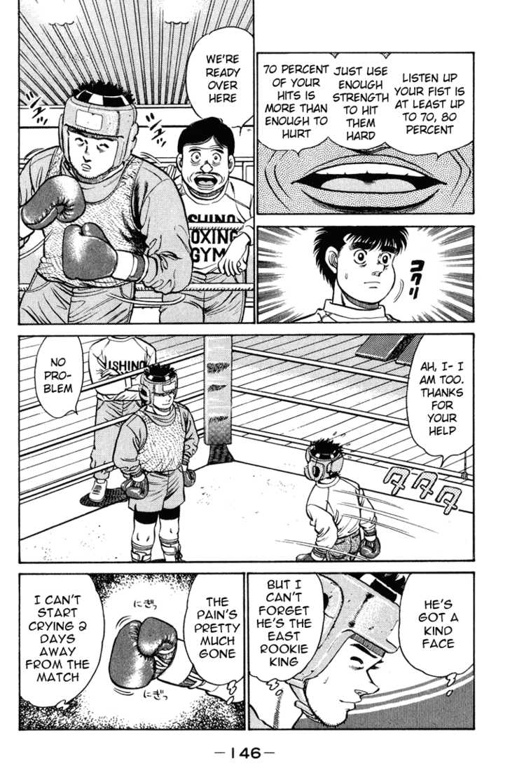Hajime no Ippo Vol.11 Chapter 095 page 6