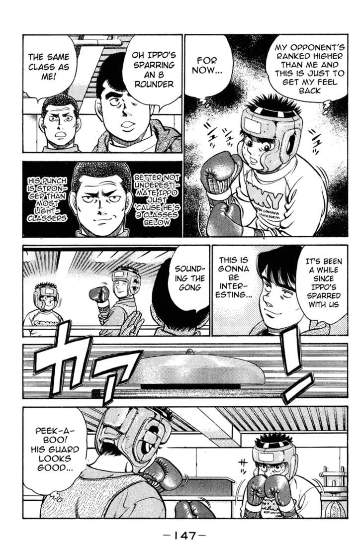 Hajime no Ippo Vol.11 Chapter 095 page 7