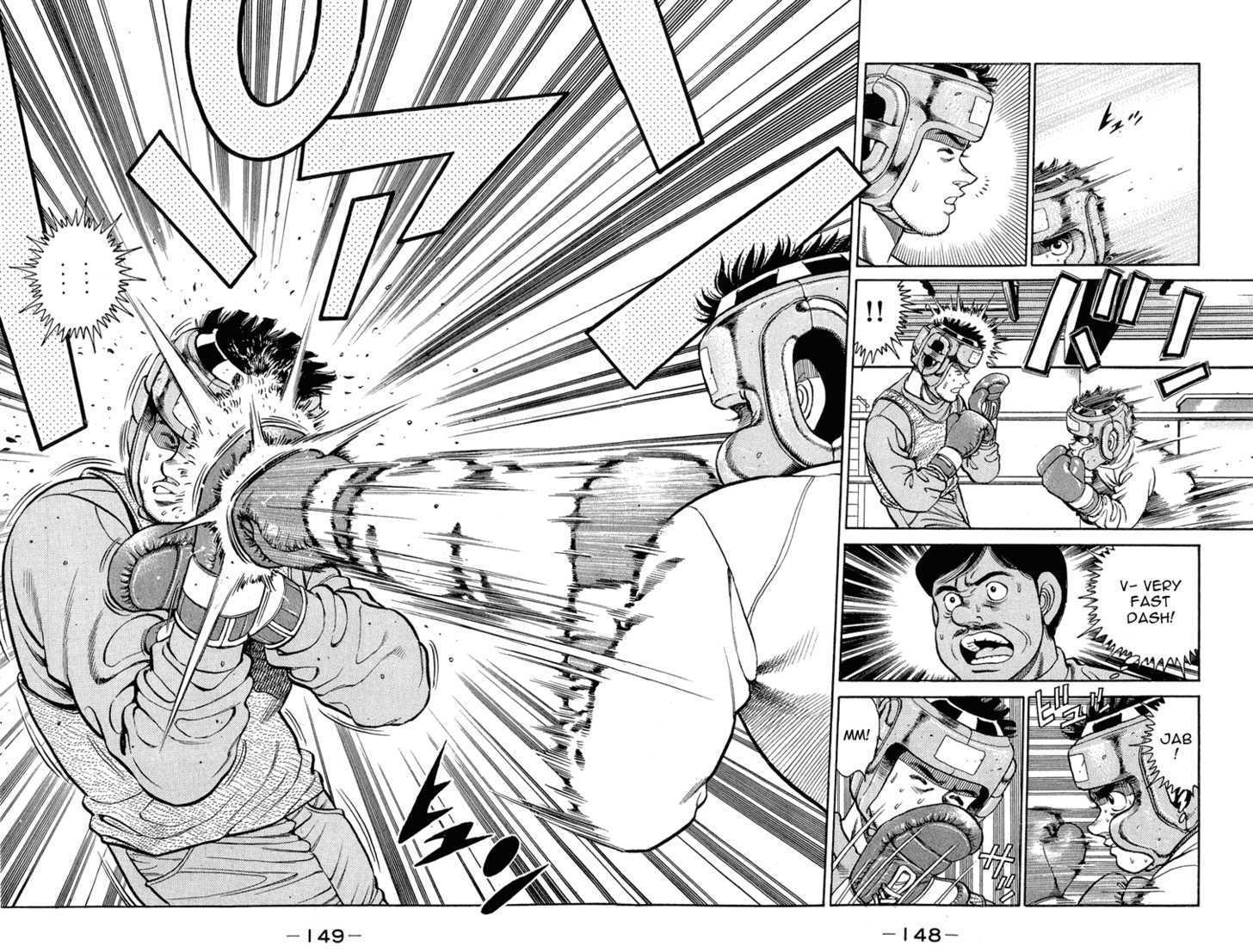 Hajime no Ippo Vol.11 Chapter 095 page 8