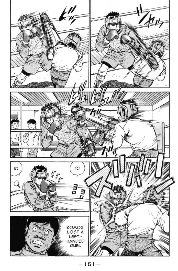 Hajime no Ippo Vol.11 Chapter 095 page 10