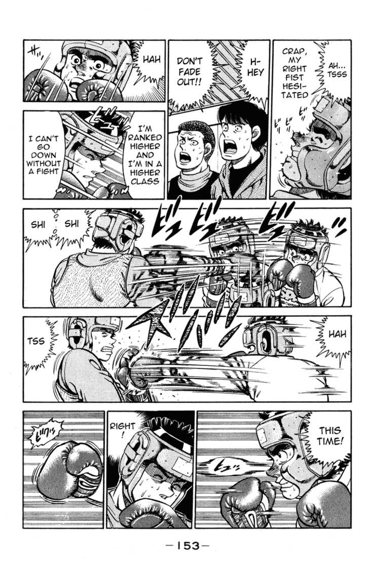 Hajime no Ippo Vol.11 Chapter 095 page 12