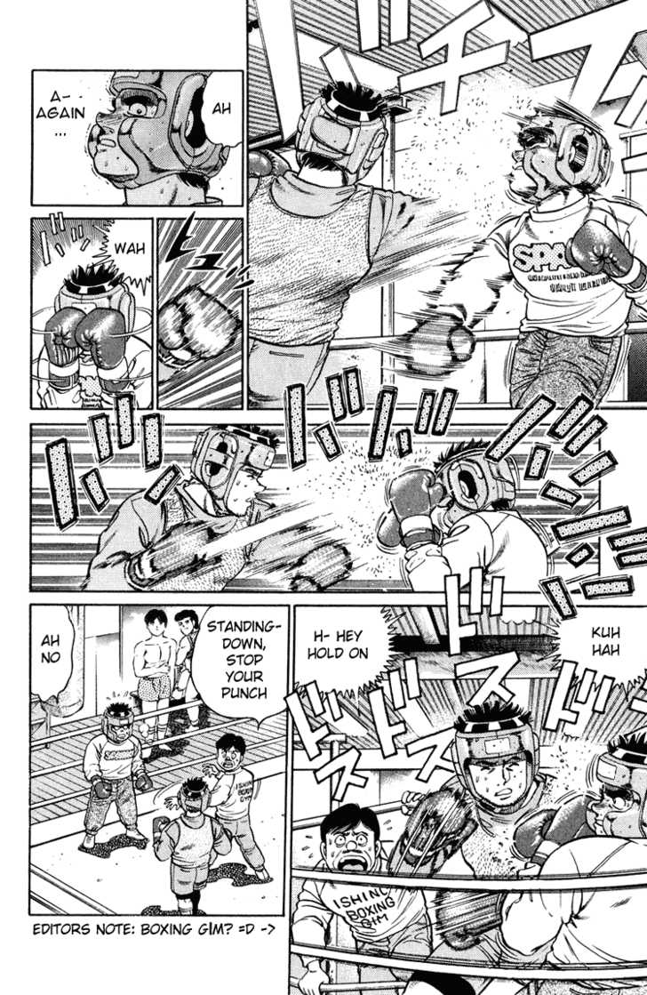 Hajime no Ippo Vol.11 Chapter 095 page 13