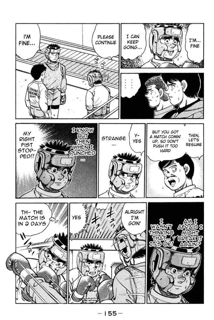 Hajime no Ippo Vol.11 Chapter 095 page 14