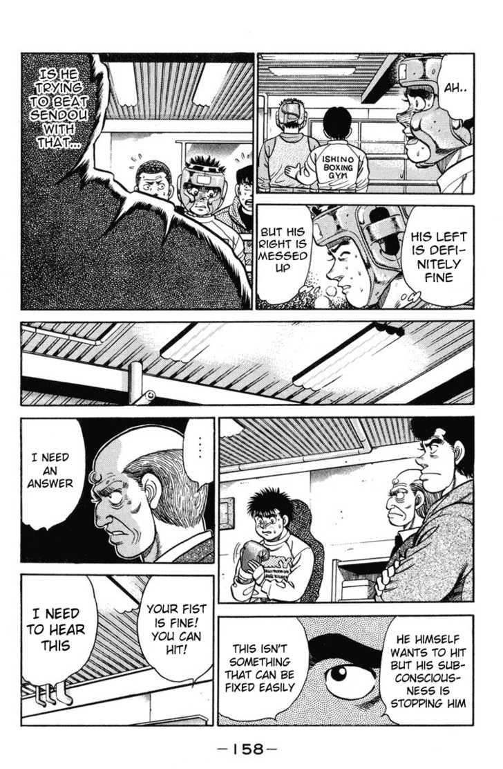 Hajime no Ippo Vol.11 Chapter 095 page 17