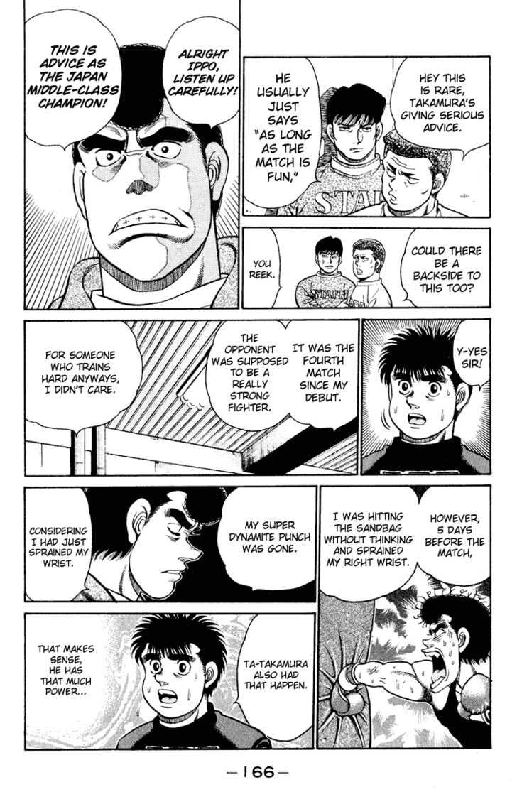 Hajime no Ippo Vol.11 Chapter 096 page 7