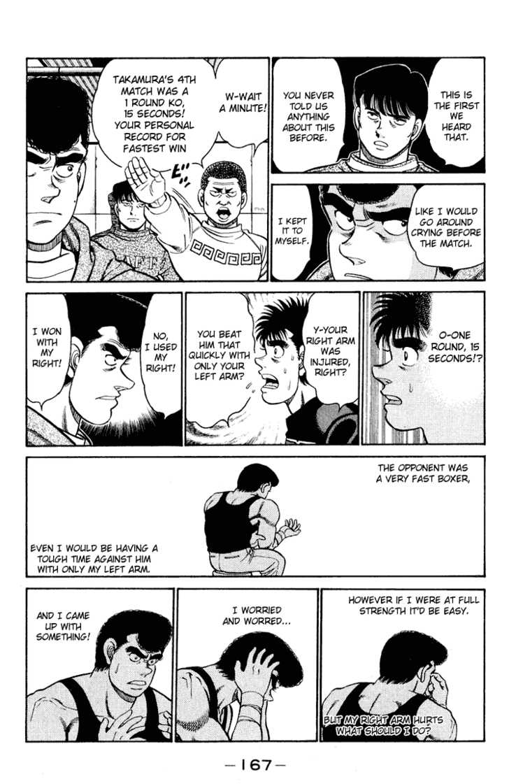 Hajime no Ippo Vol.11 Chapter 096 page 8