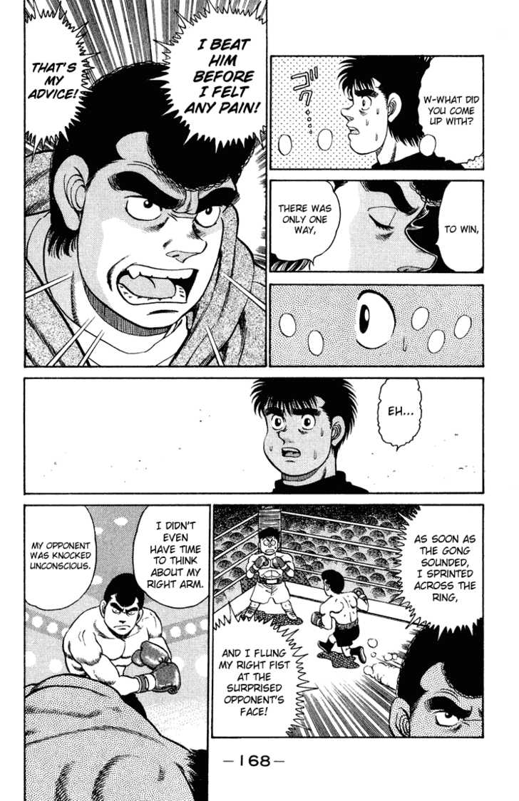 Hajime no Ippo Vol.11 Chapter 096 page 9
