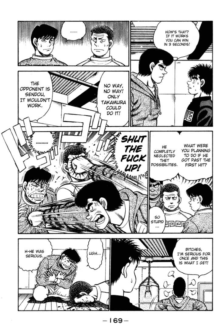 Hajime no Ippo Vol.11 Chapter 096 page 10