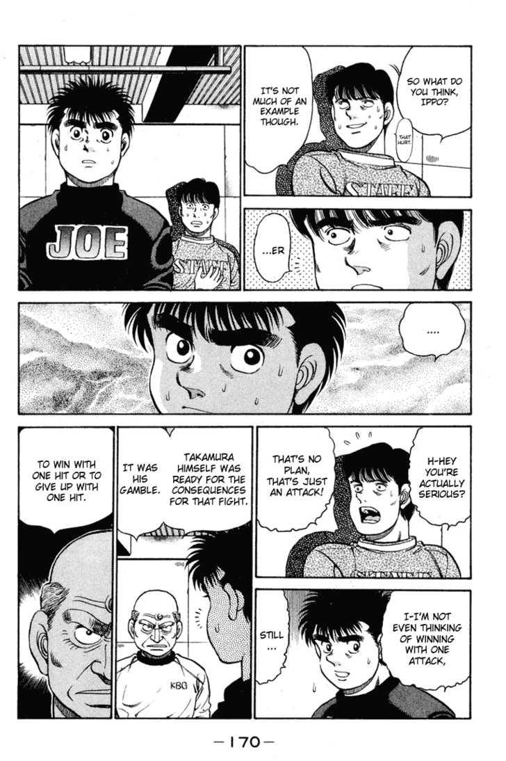 Hajime no Ippo Vol.11 Chapter 096 page 11