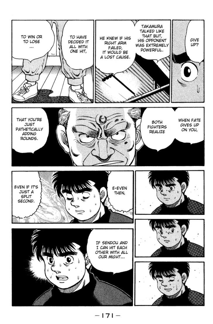 Hajime no Ippo Vol.11 Chapter 096 page 12