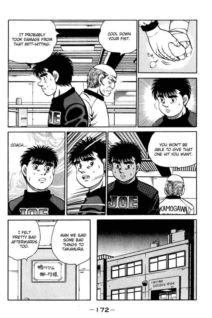 Hajime no Ippo Vol.11 Chapter 096 page 13