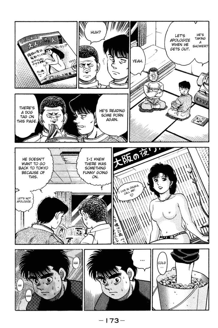 Hajime no Ippo Vol.11 Chapter 096 page 14