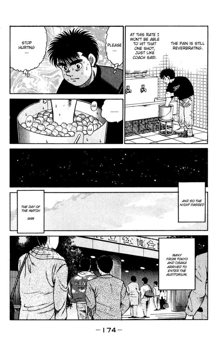Hajime no Ippo Vol.11 Chapter 096 page 15