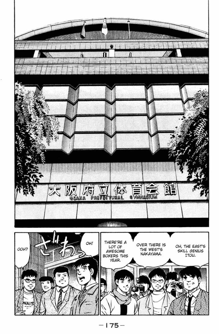 Hajime no Ippo Vol.11 Chapter 096 page 16