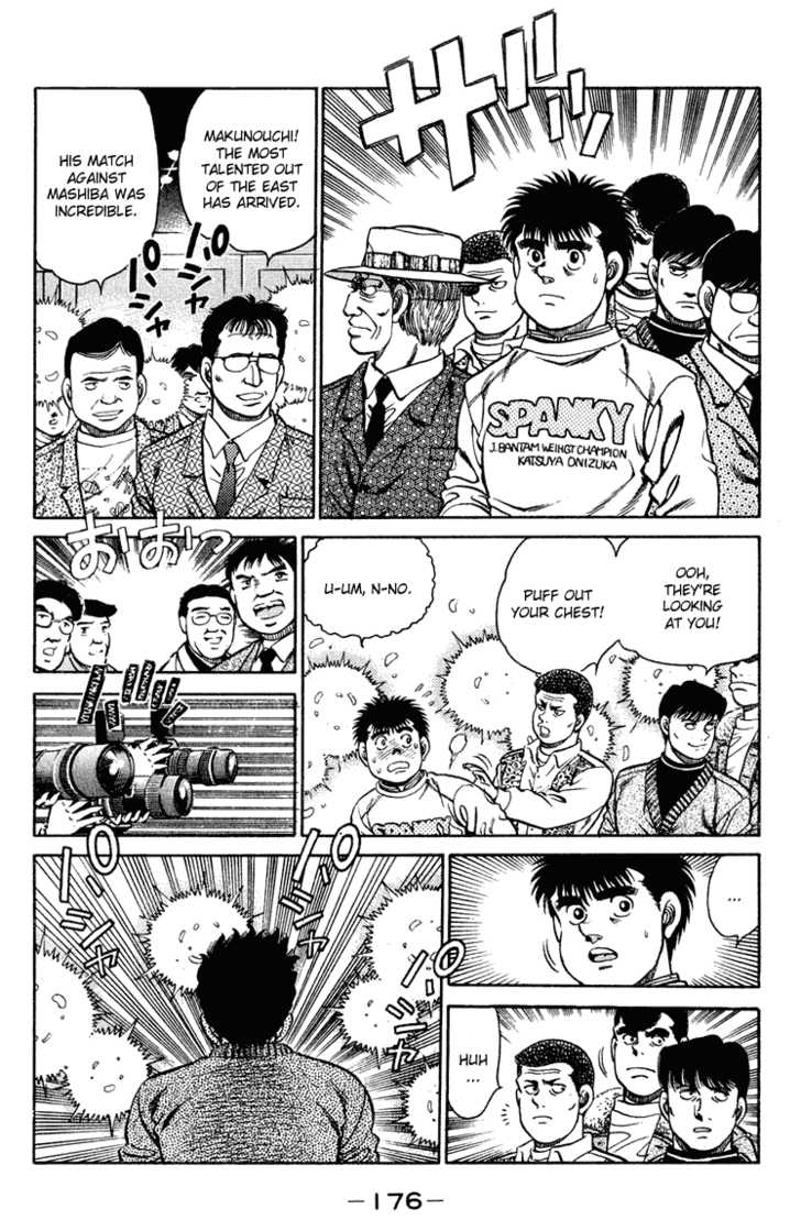 Hajime no Ippo Vol.11 Chapter 096 page 17