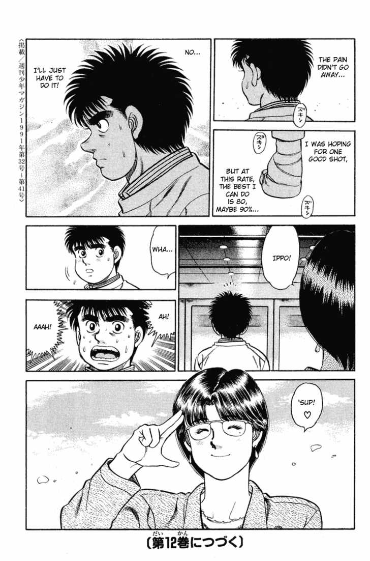 Hajime no Ippo Vol.11 Chapter 096 page 20