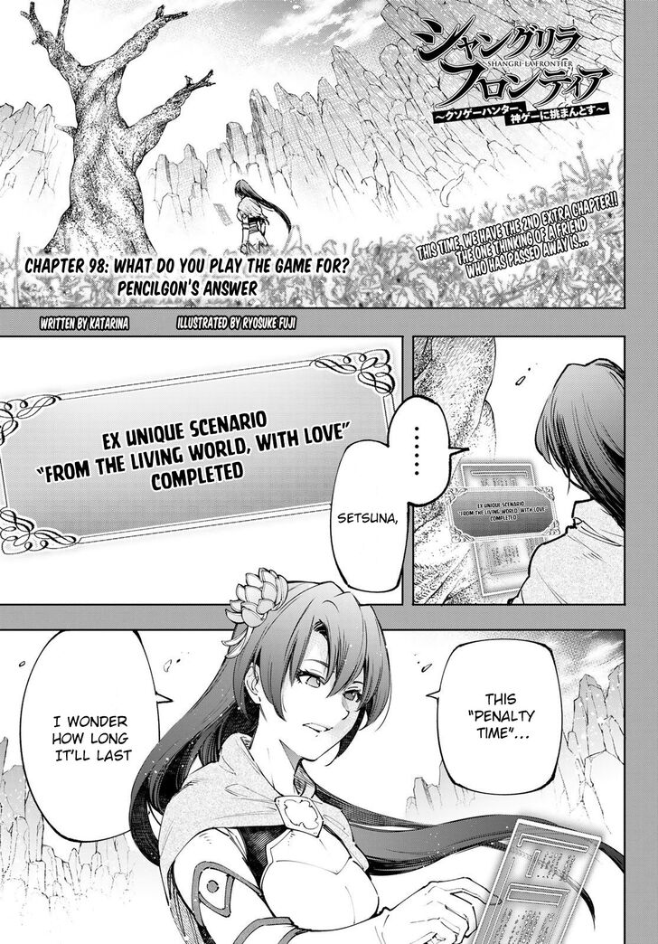 Shangri-La Frontier Vol.11 Chapter 098 page 1