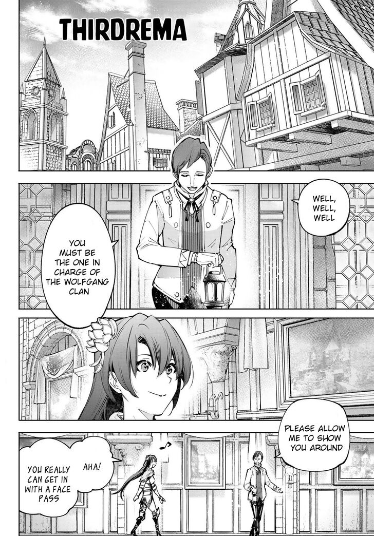 Shangri-La Frontier Vol.11 Chapter 098 page 2