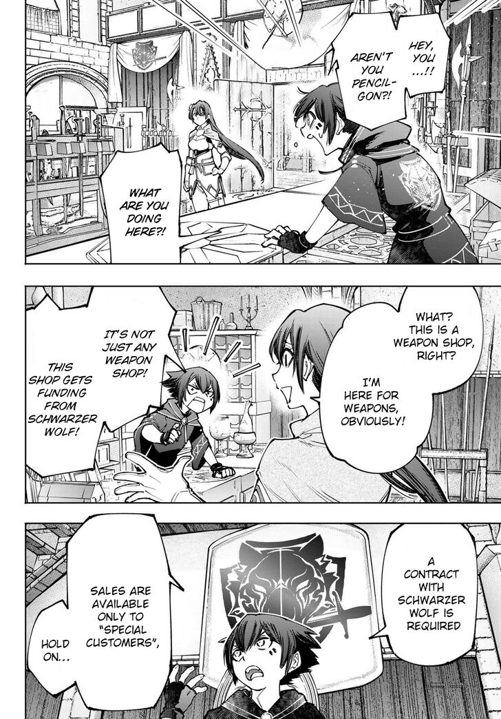 Shangri-La Frontier Vol.11 Chapter 098 page 4