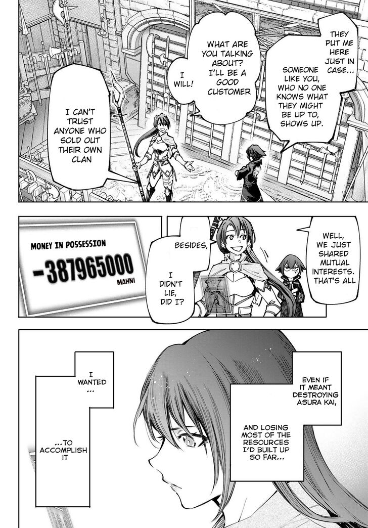 Shangri-La Frontier Vol.11 Chapter 098 page 6