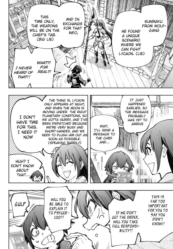 Shangri-La Frontier Vol.11 Chapter 098 page 10