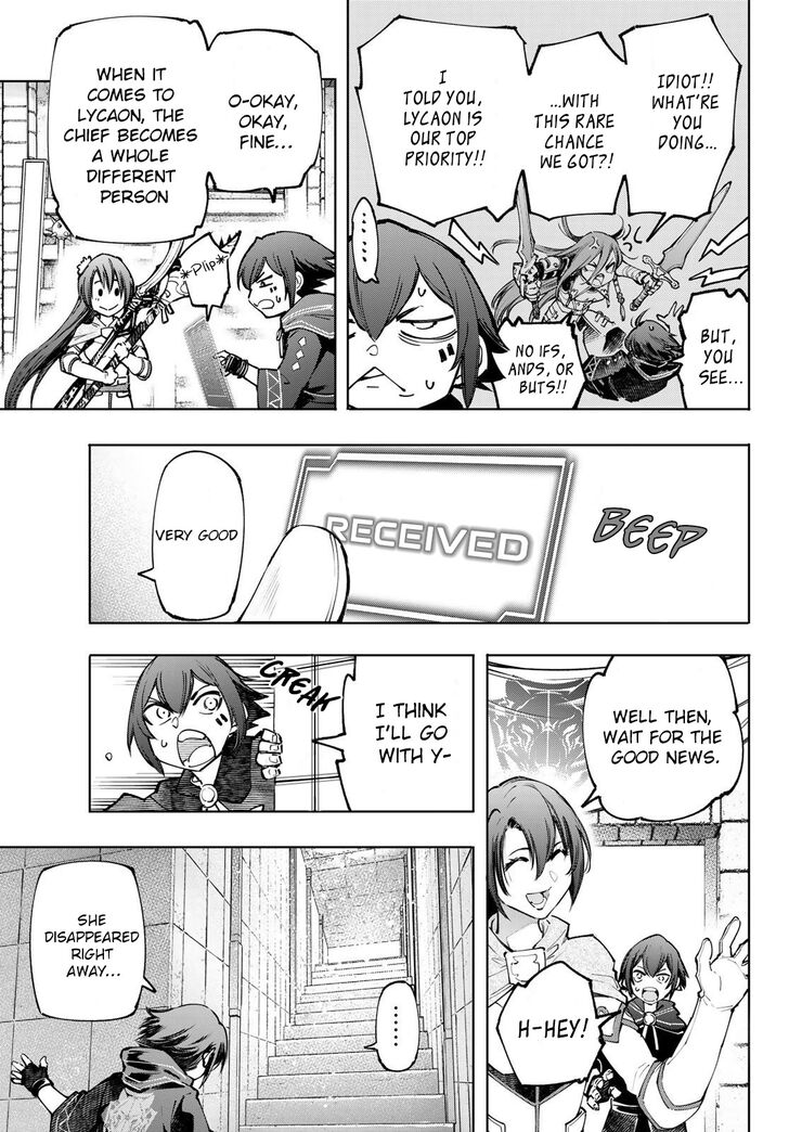 Shangri-La Frontier Vol.11 Chapter 098 page 11