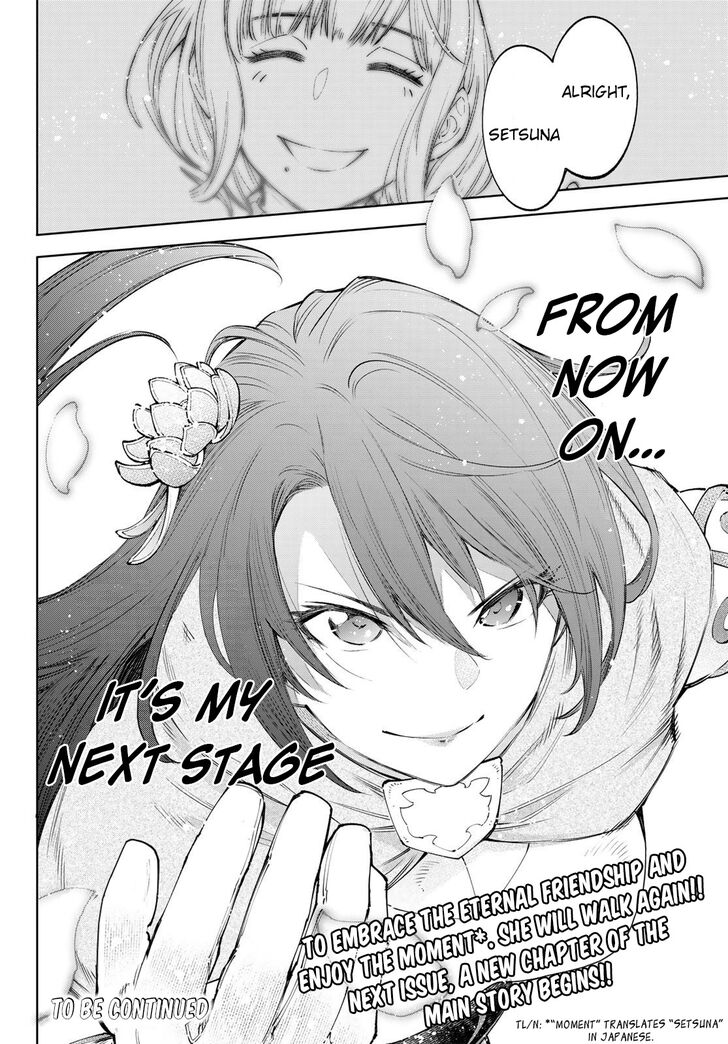 Shangri-La Frontier Vol.11 Chapter 098 page 18