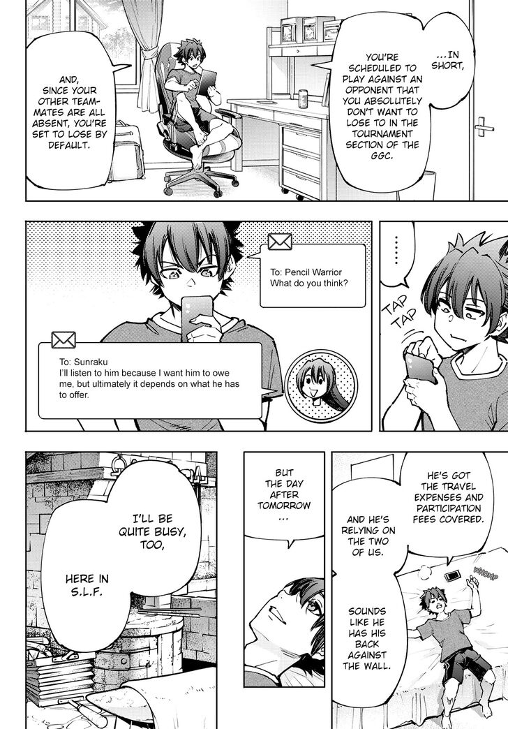 Shangri-La Frontier Vol.11 Chapter 099 page 2