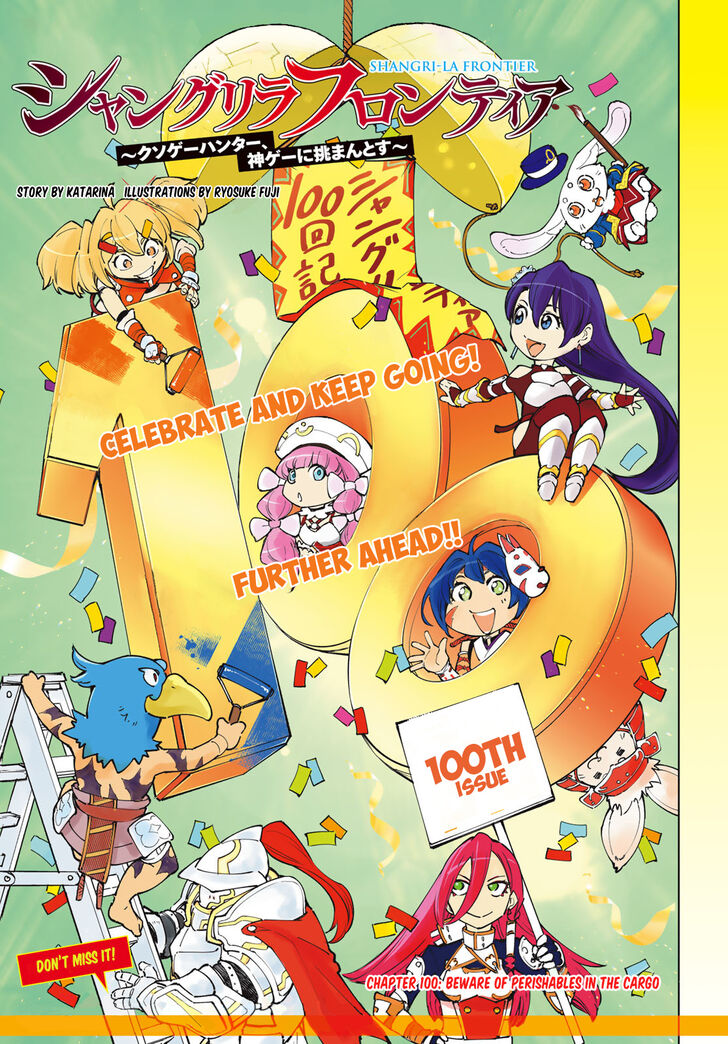 Shangri-La Frontier Vol.11 Chapter 100 page 2