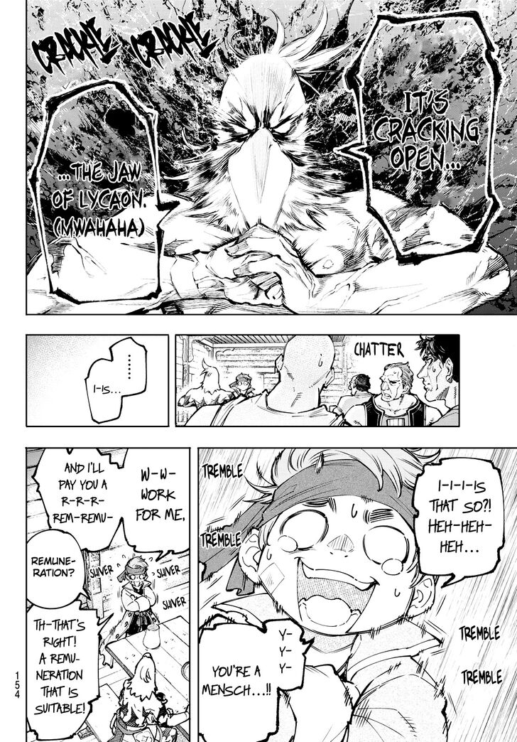 Shangri-La Frontier Vol.11 Chapter 100 page 6