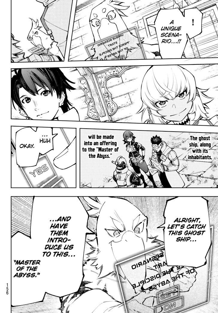 Shangri-La Frontier Vol.11 Chapter 100 page 8