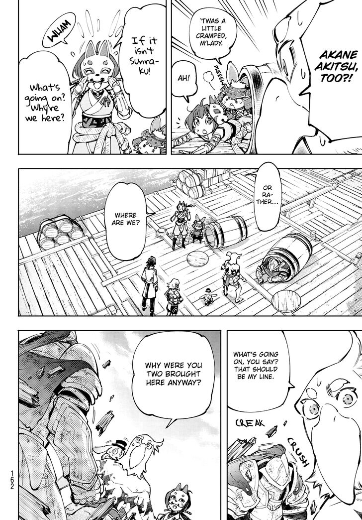 Shangri-La Frontier Vol.11 Chapter 100 page 14