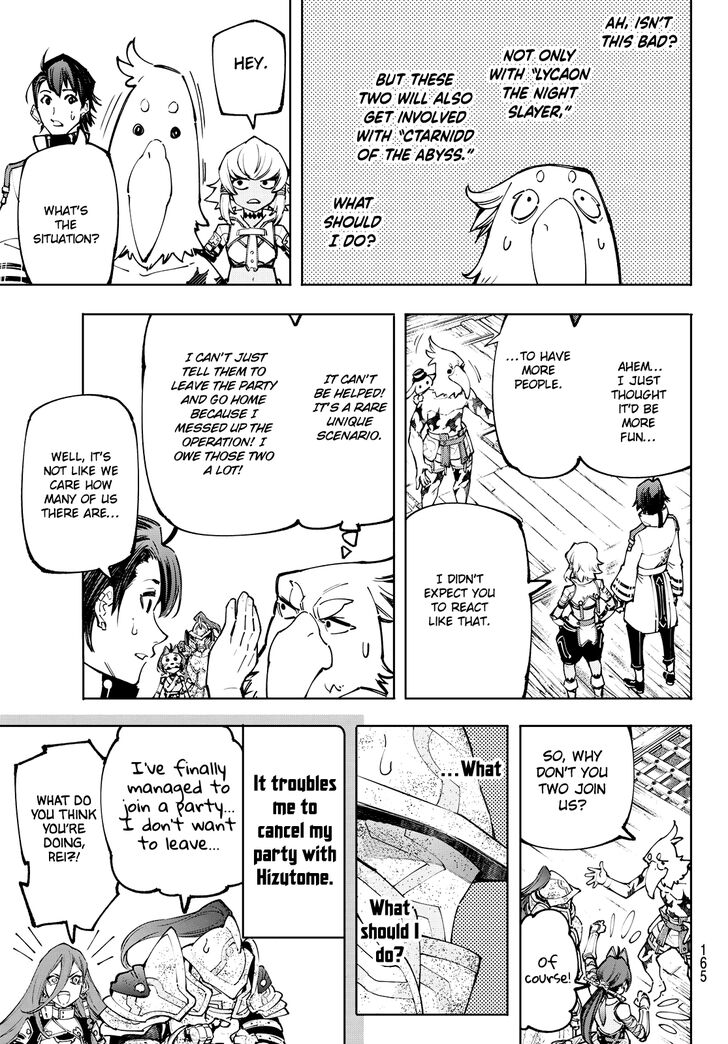 Shangri-La Frontier Vol.11 Chapter 100 page 17