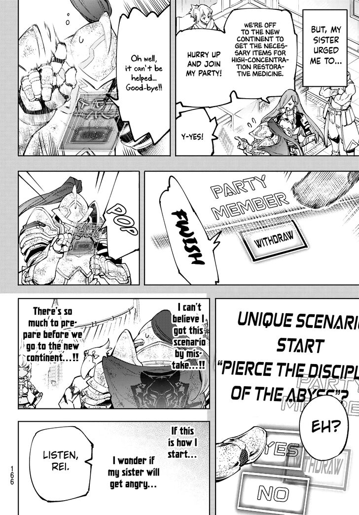 Shangri-La Frontier Vol.11 Chapter 100 page 18