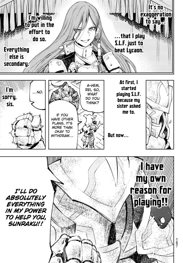 Shangri-La Frontier Vol.11 Chapter 100 page 19