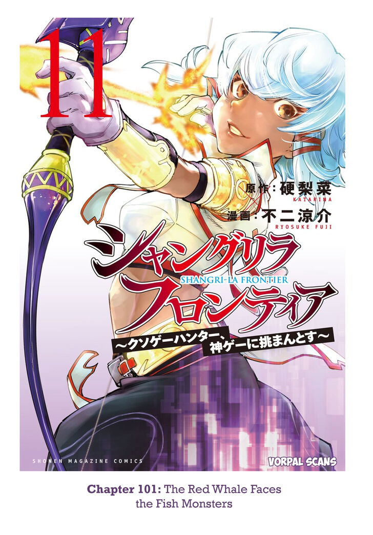Shangri-La Frontier Vol.11 Chapter 101 page 1
