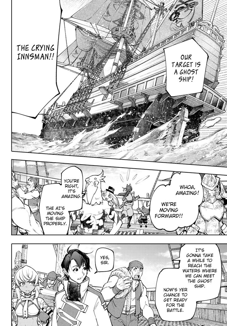 Shangri-La Frontier Vol.11 Chapter 101 page 3
