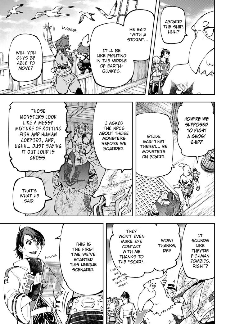 Shangri-La Frontier Vol.11 Chapter 101 page 4