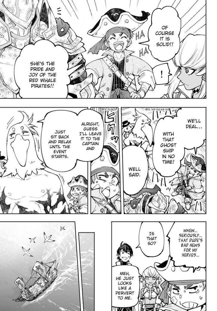 Shangri-La Frontier Vol.11 Chapter 101 page 6