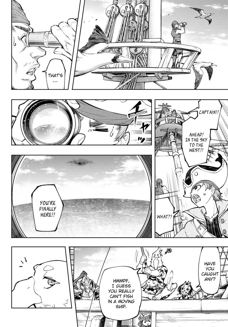 Shangri-La Frontier Vol.11 Chapter 101 page 7