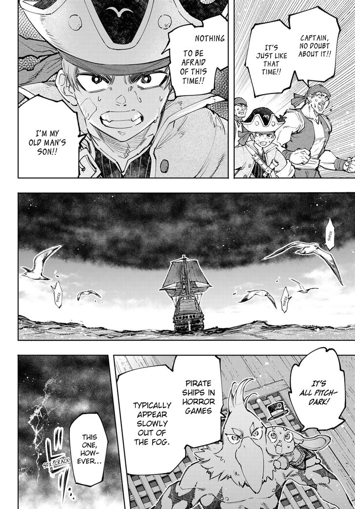Shangri-La Frontier Vol.11 Chapter 101 page 9