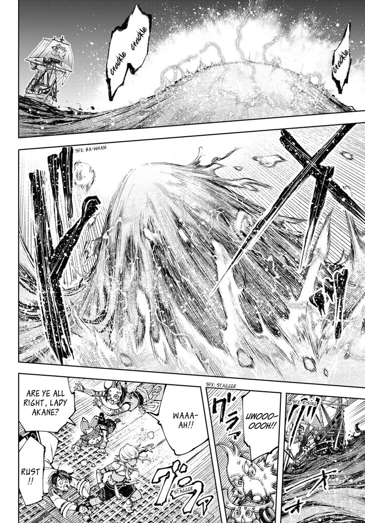 Shangri-La Frontier Vol.11 Chapter 101 page 11