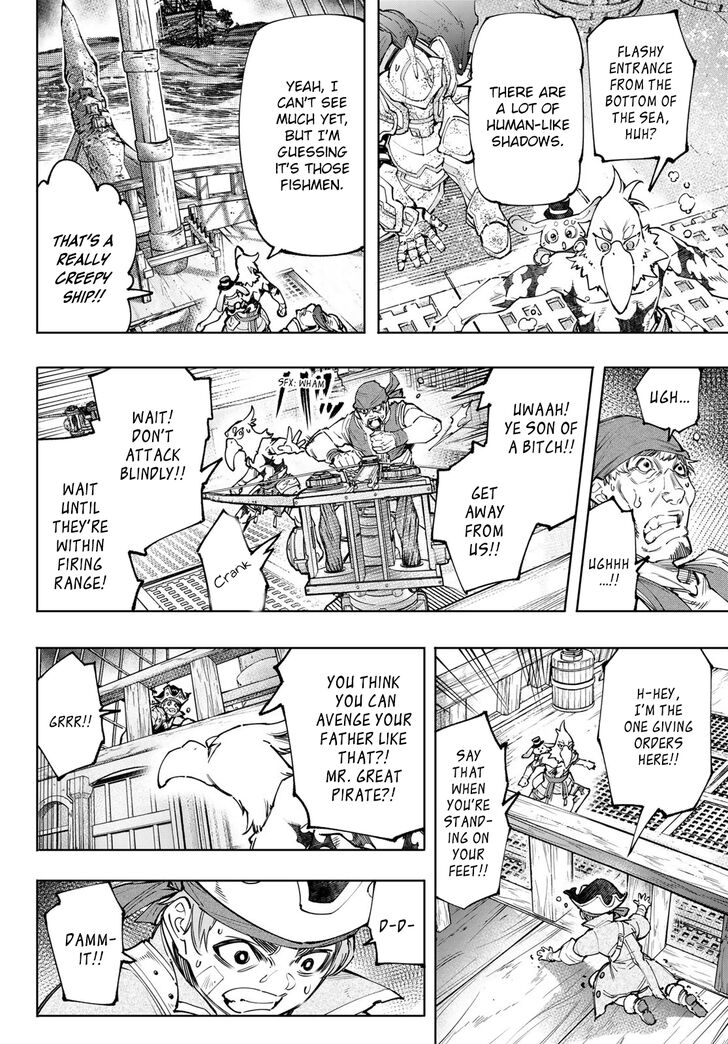 Shangri-La Frontier Vol.11 Chapter 101 page 13