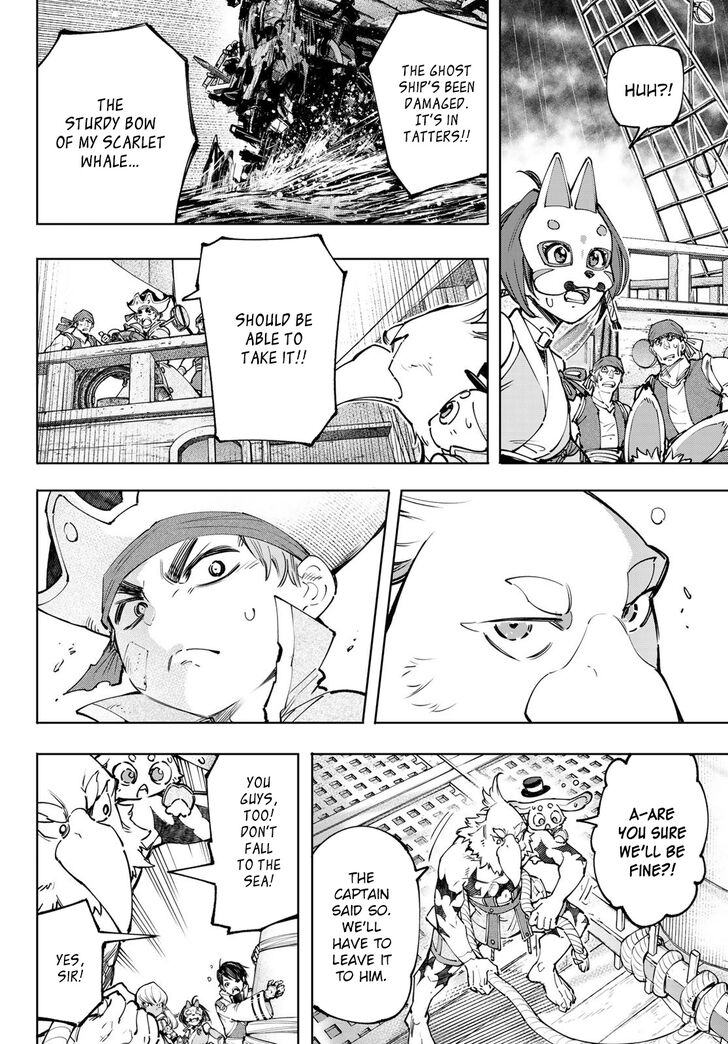 Shangri-La Frontier Vol.11 Chapter 101 page 15