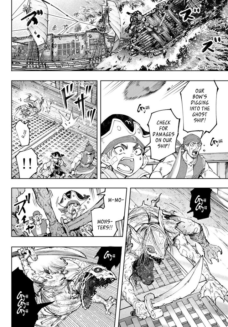 Shangri-La Frontier Vol.11 Chapter 102 page 3