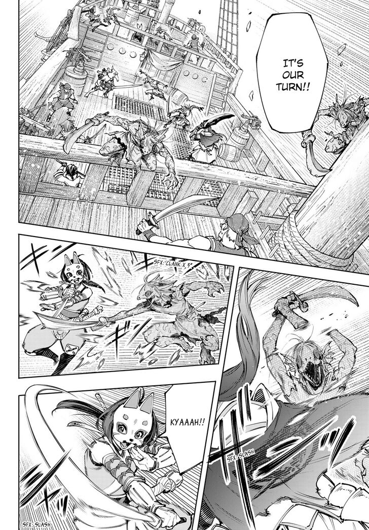 Shangri-La Frontier Vol.11 Chapter 102 page 5