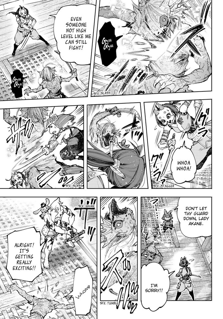Shangri-La Frontier Vol.11 Chapter 102 page 6