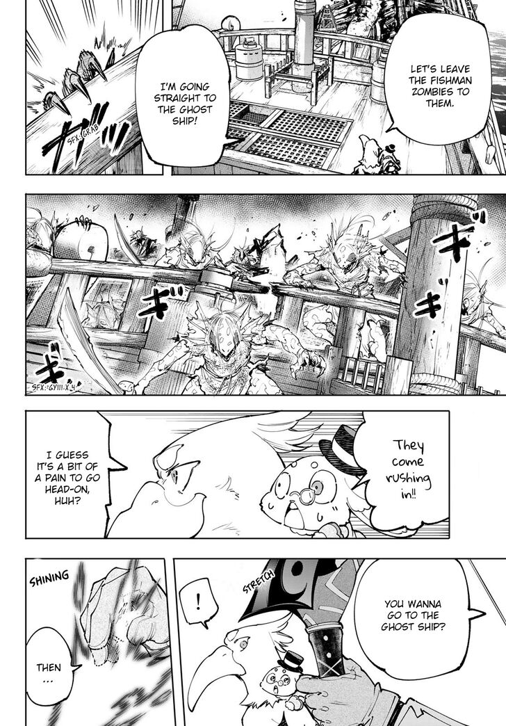 Shangri-La Frontier Vol.11 Chapter 102 page 7