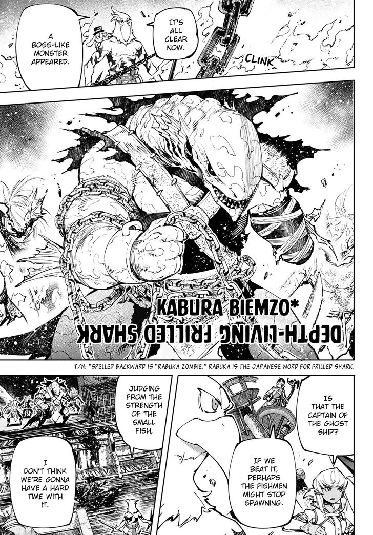 Shangri-La Frontier Vol.11 Chapter 102 page 18